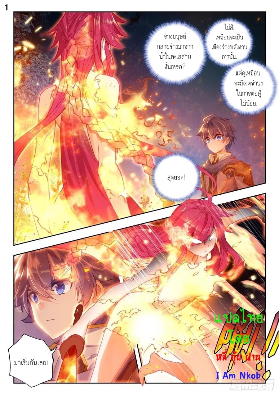 เธญเนเธฒเธเธกเธฑเธเธเธฐ เธเธฒเธฃเนเธ•เธนเธ