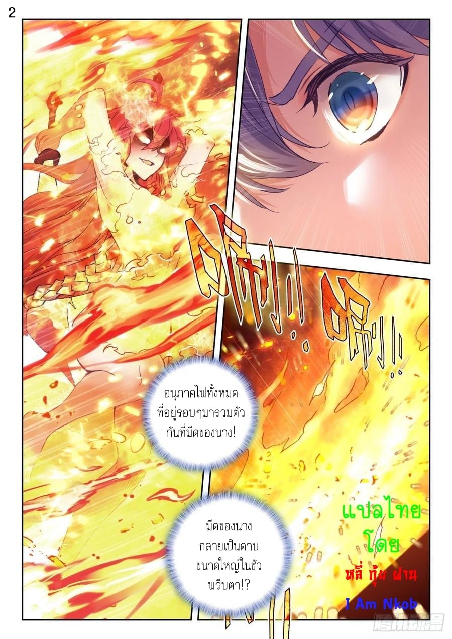 เธญเนเธฒเธเธกเธฑเธเธเธฐ เธเธฒเธฃเนเธ•เธนเธ