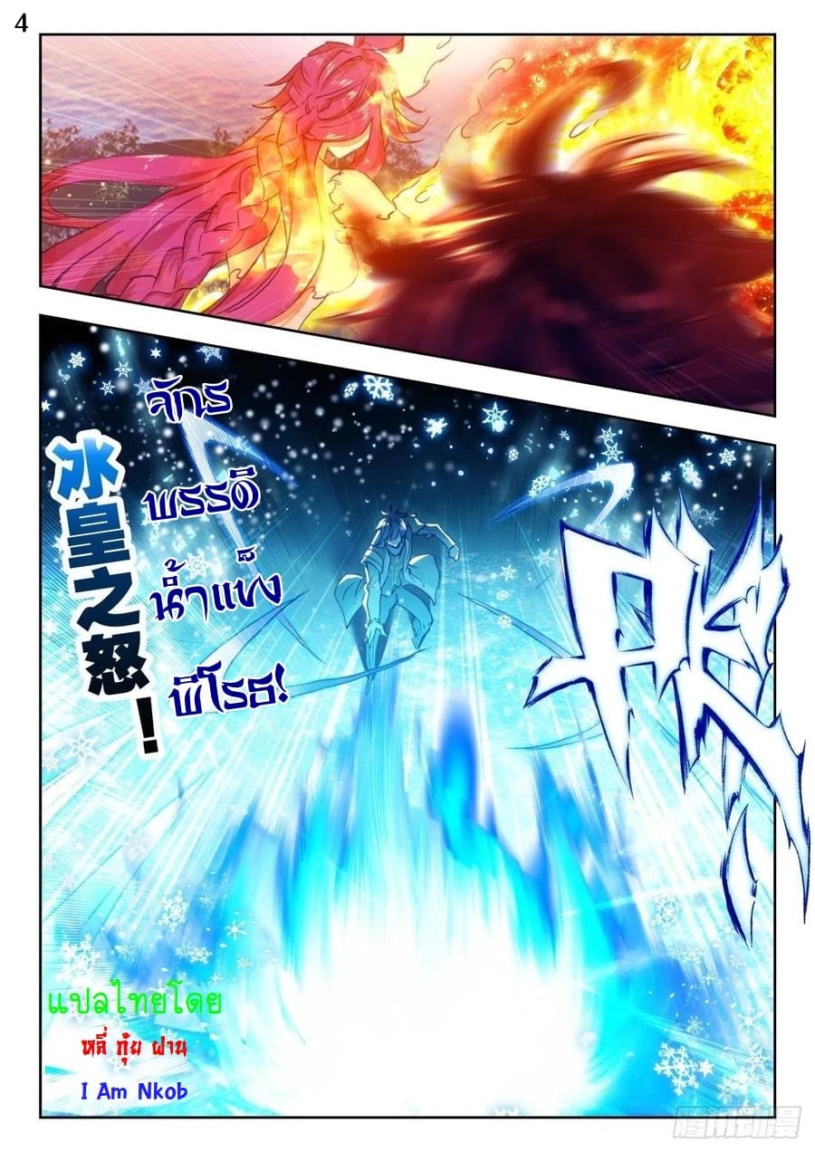 เธญเนเธฒเธเธกเธฑเธเธเธฐ เธเธฒเธฃเนเธ•เธนเธ