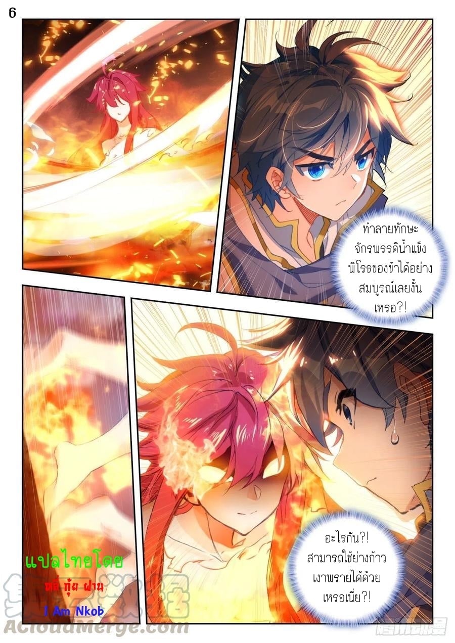 เธญเนเธฒเธเธกเธฑเธเธเธฐ เธเธฒเธฃเนเธ•เธนเธ