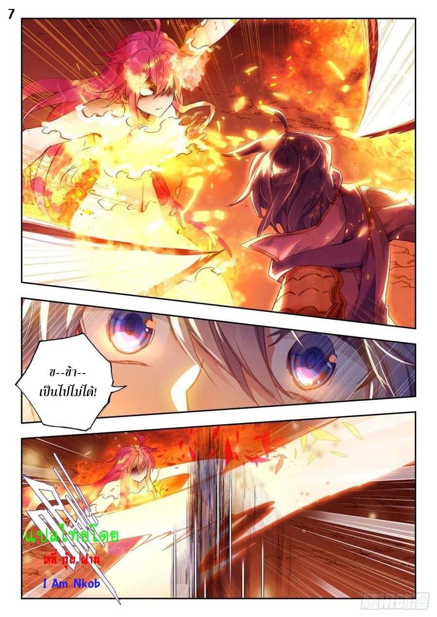 เธญเนเธฒเธเธกเธฑเธเธเธฐ เธเธฒเธฃเนเธ•เธนเธ