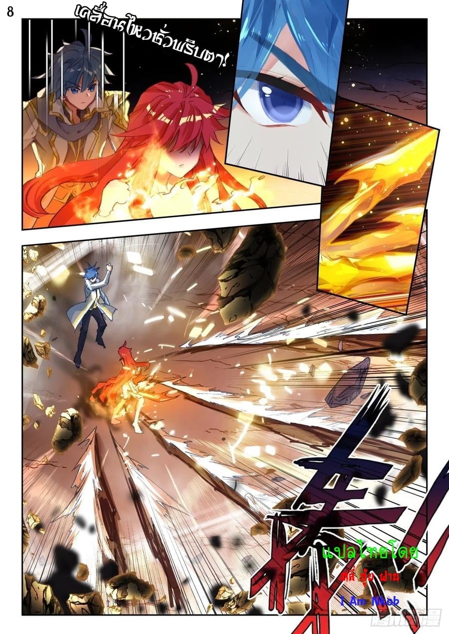 เธญเนเธฒเธเธกเธฑเธเธเธฐ เธเธฒเธฃเนเธ•เธนเธ