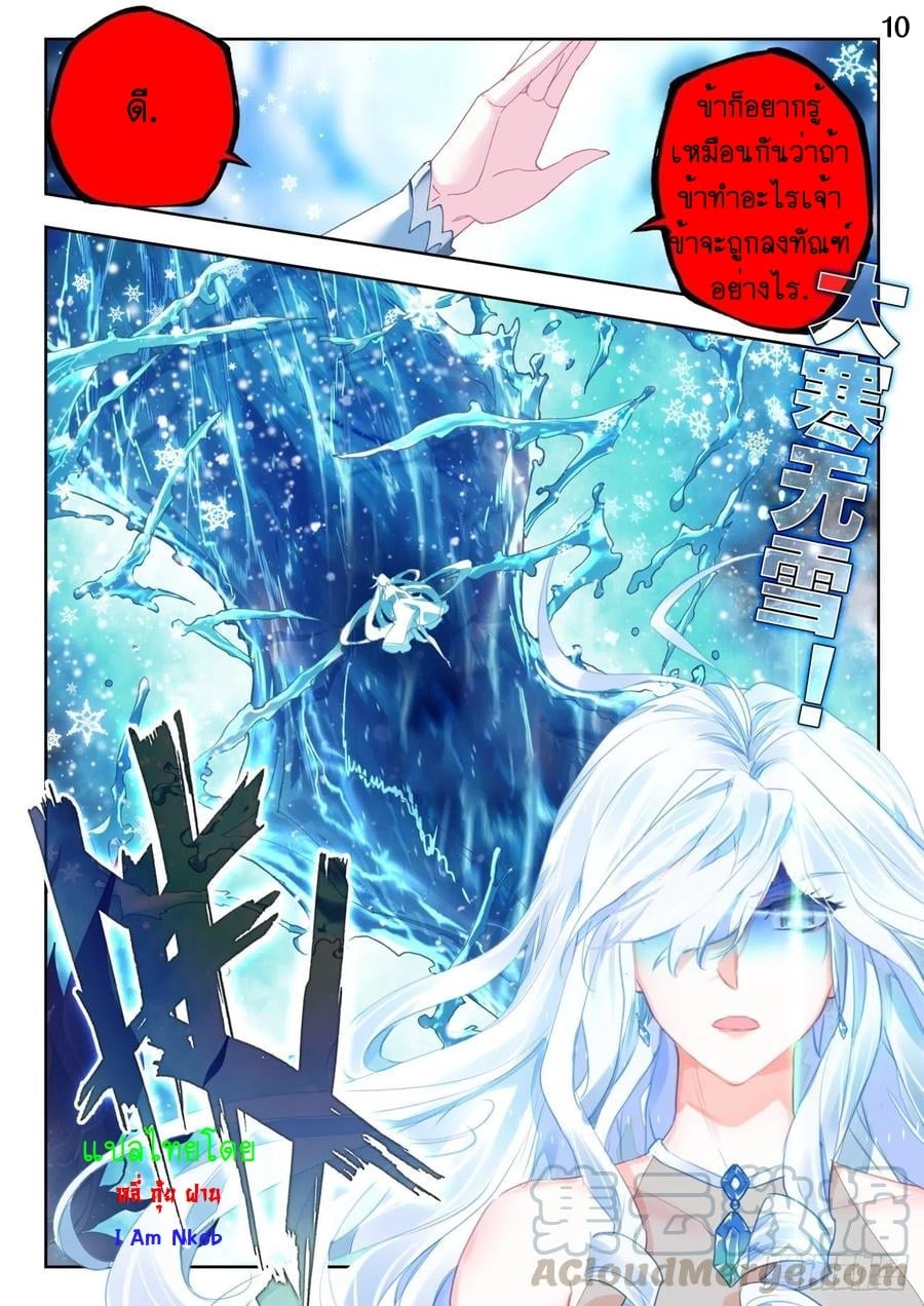 เธญเนเธฒเธเธกเธฑเธเธเธฐ เธเธฒเธฃเนเธ•เธนเธ