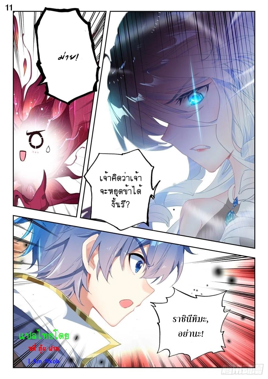 เธญเนเธฒเธเธกเธฑเธเธเธฐ เธเธฒเธฃเนเธ•เธนเธ