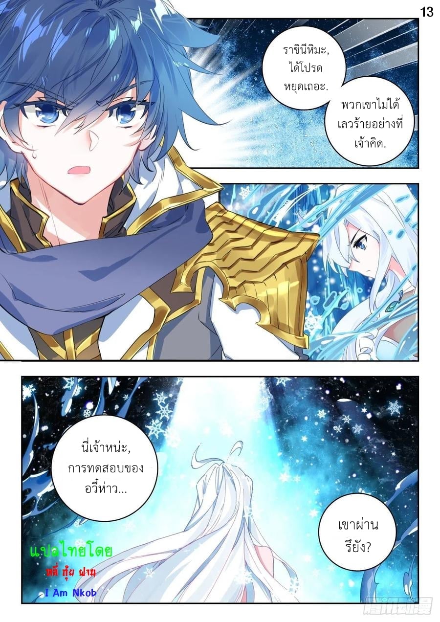 เธญเนเธฒเธเธกเธฑเธเธเธฐ เธเธฒเธฃเนเธ•เธนเธ