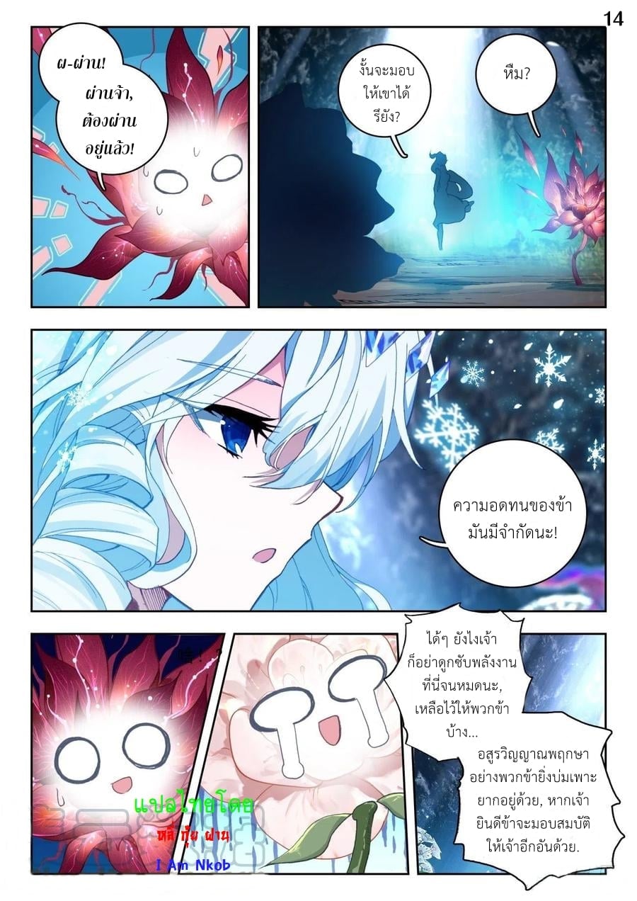 เธญเนเธฒเธเธกเธฑเธเธเธฐ เธเธฒเธฃเนเธ•เธนเธ