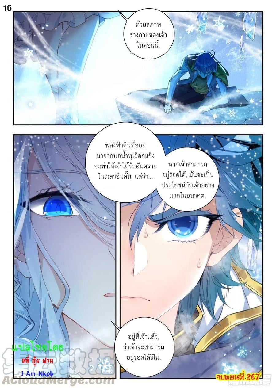 เธญเนเธฒเธเธกเธฑเธเธเธฐ เธเธฒเธฃเนเธ•เธนเธ