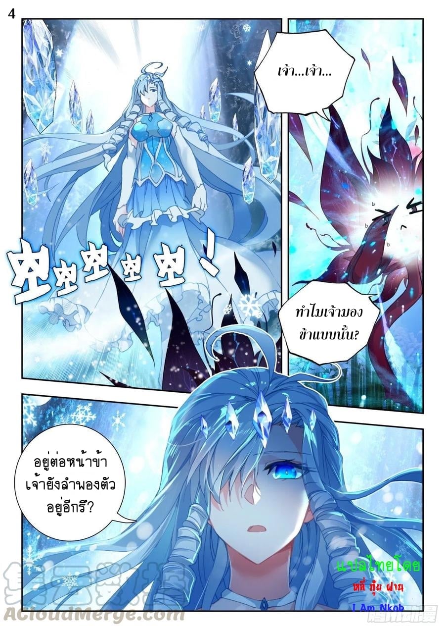 เธญเนเธฒเธเธกเธฑเธเธเธฐ เธเธฒเธฃเนเธ•เธนเธ