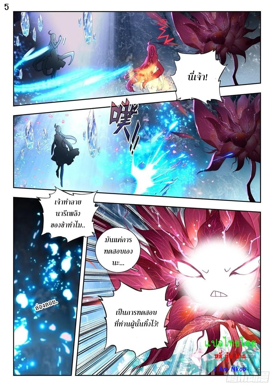 เธญเนเธฒเธเธกเธฑเธเธเธฐ เธเธฒเธฃเนเธ•เธนเธ