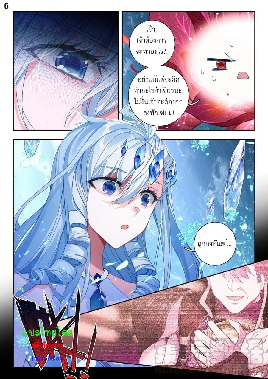 เธญเนเธฒเธเธกเธฑเธเธเธฐ เธเธฒเธฃเนเธ•เธนเธ