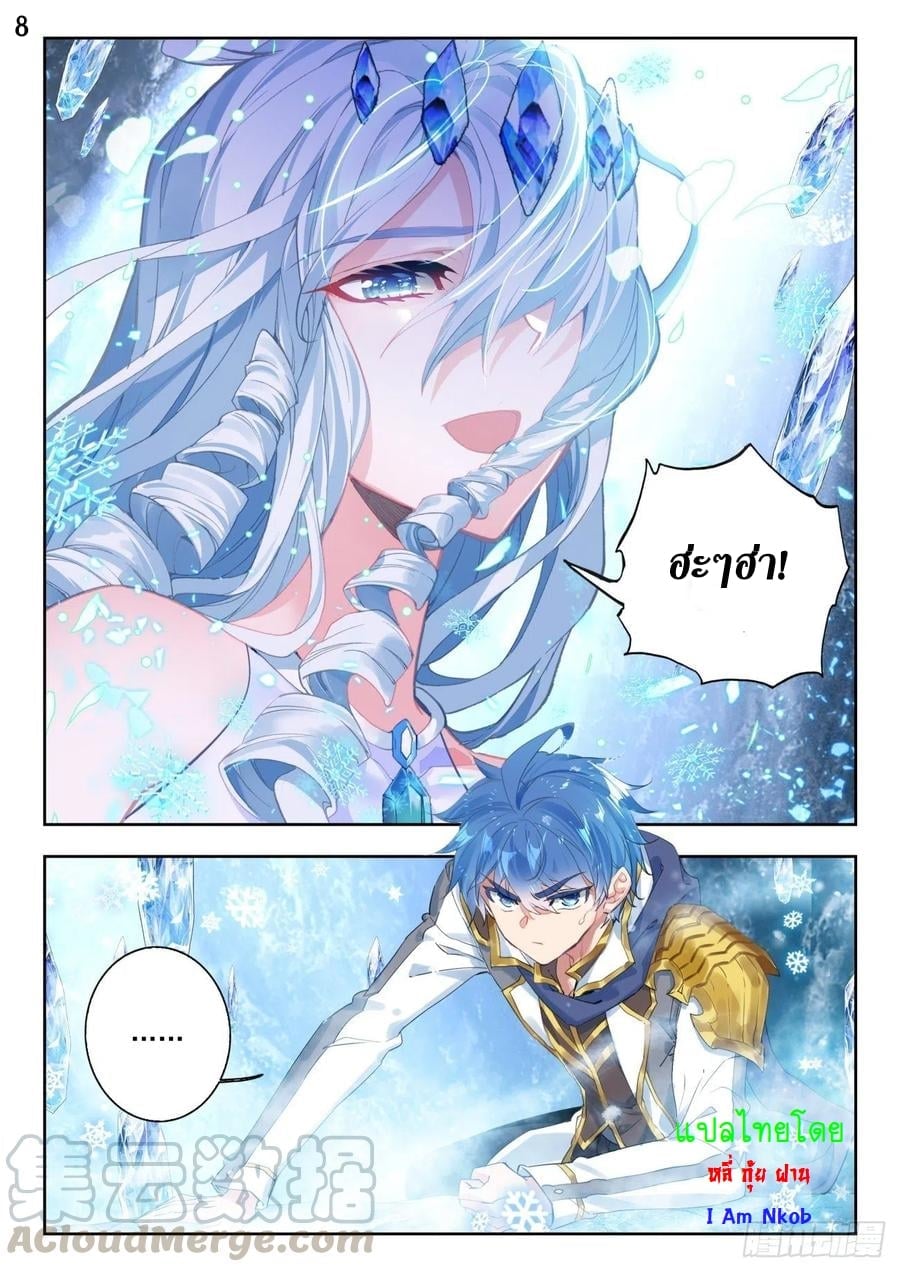 เธญเนเธฒเธเธกเธฑเธเธเธฐ เธเธฒเธฃเนเธ•เธนเธ