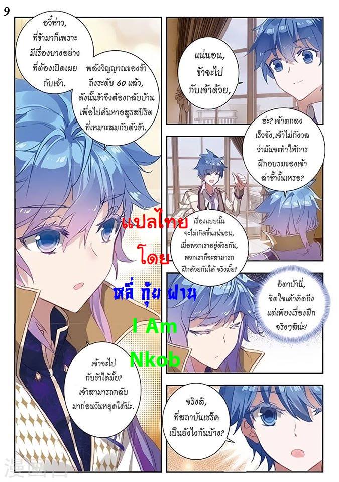 เธญเนเธฒเธเธกเธฑเธเธเธฐ เธเธฒเธฃเนเธ•เธนเธ