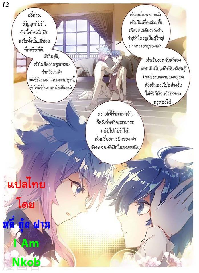 เธญเนเธฒเธเธกเธฑเธเธเธฐ เธเธฒเธฃเนเธ•เธนเธ