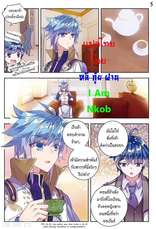 เธญเนเธฒเธเธกเธฑเธเธเธฐ เธเธฒเธฃเนเธ•เธนเธ