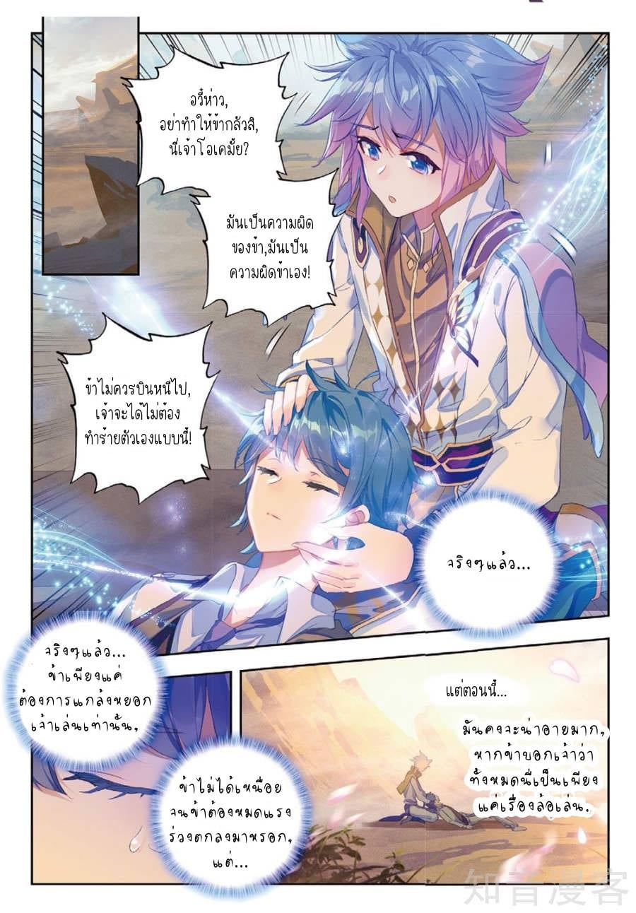 เธญเนเธฒเธเธกเธฑเธเธเธฐ เธเธฒเธฃเนเธ•เธนเธ