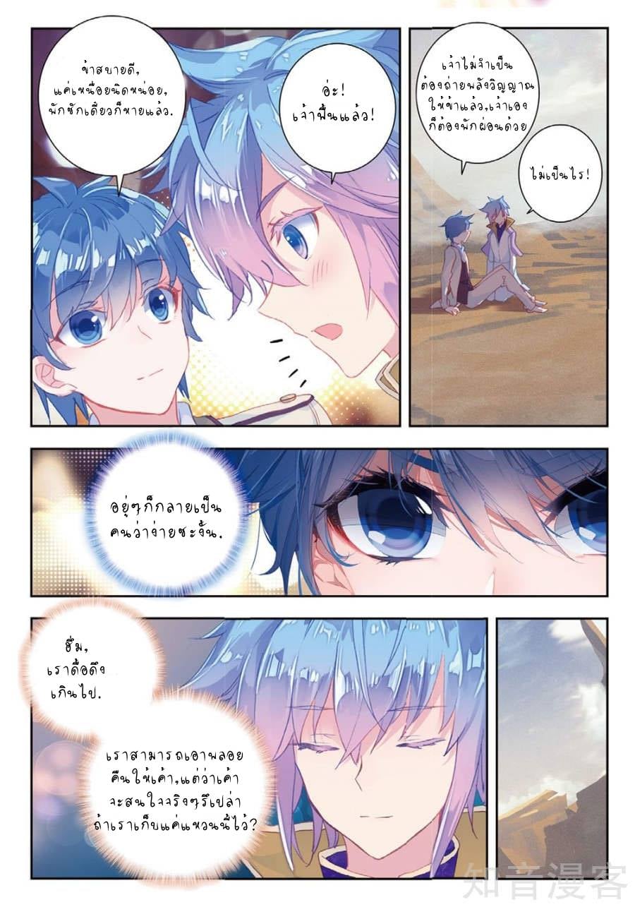 เธญเนเธฒเธเธกเธฑเธเธเธฐ เธเธฒเธฃเนเธ•เธนเธ