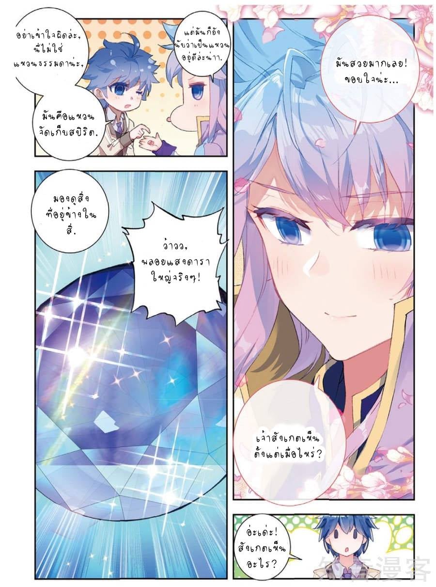 เธญเนเธฒเธเธกเธฑเธเธเธฐ เธเธฒเธฃเนเธ•เธนเธ