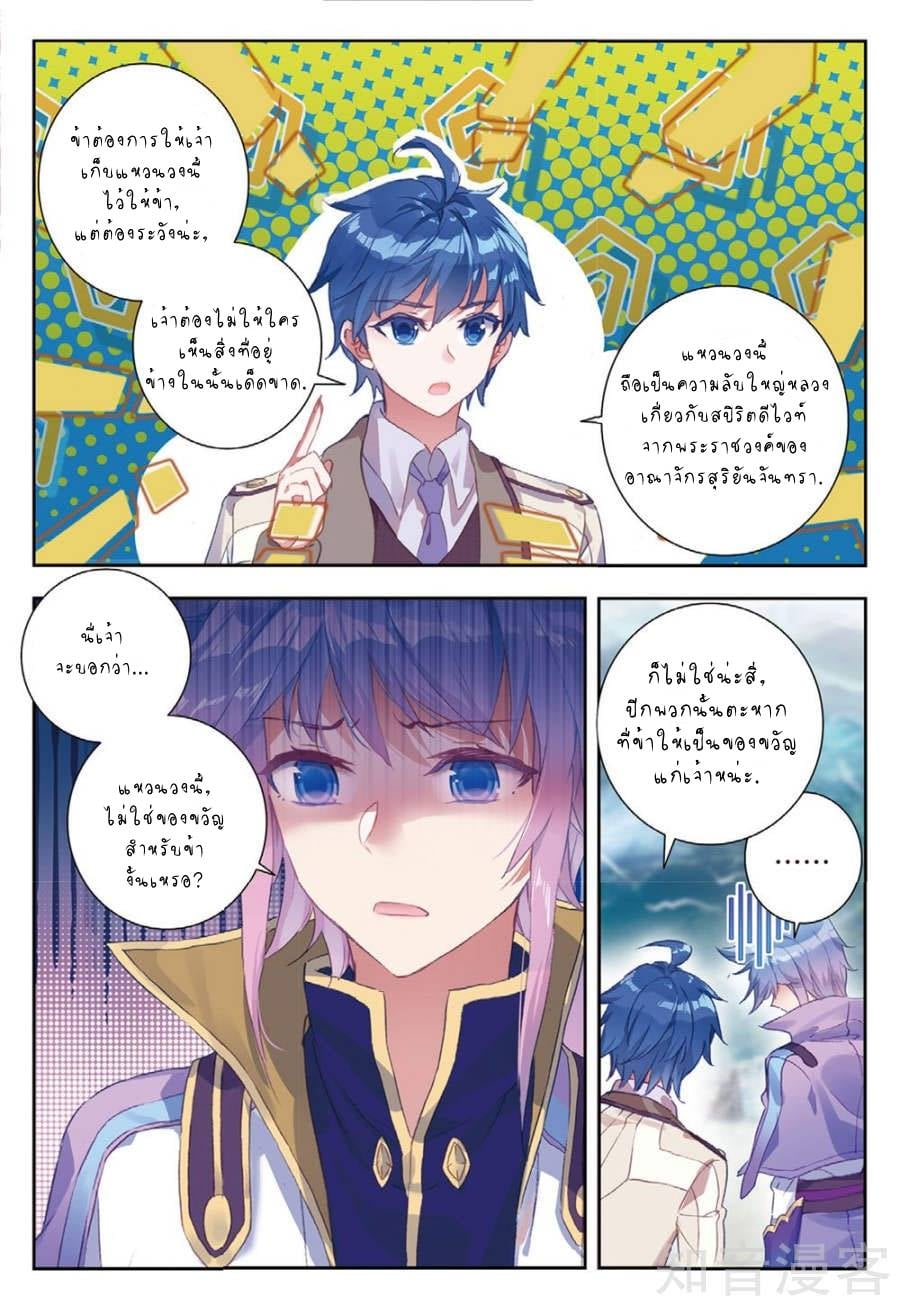 เธญเนเธฒเธเธกเธฑเธเธเธฐ เธเธฒเธฃเนเธ•เธนเธ