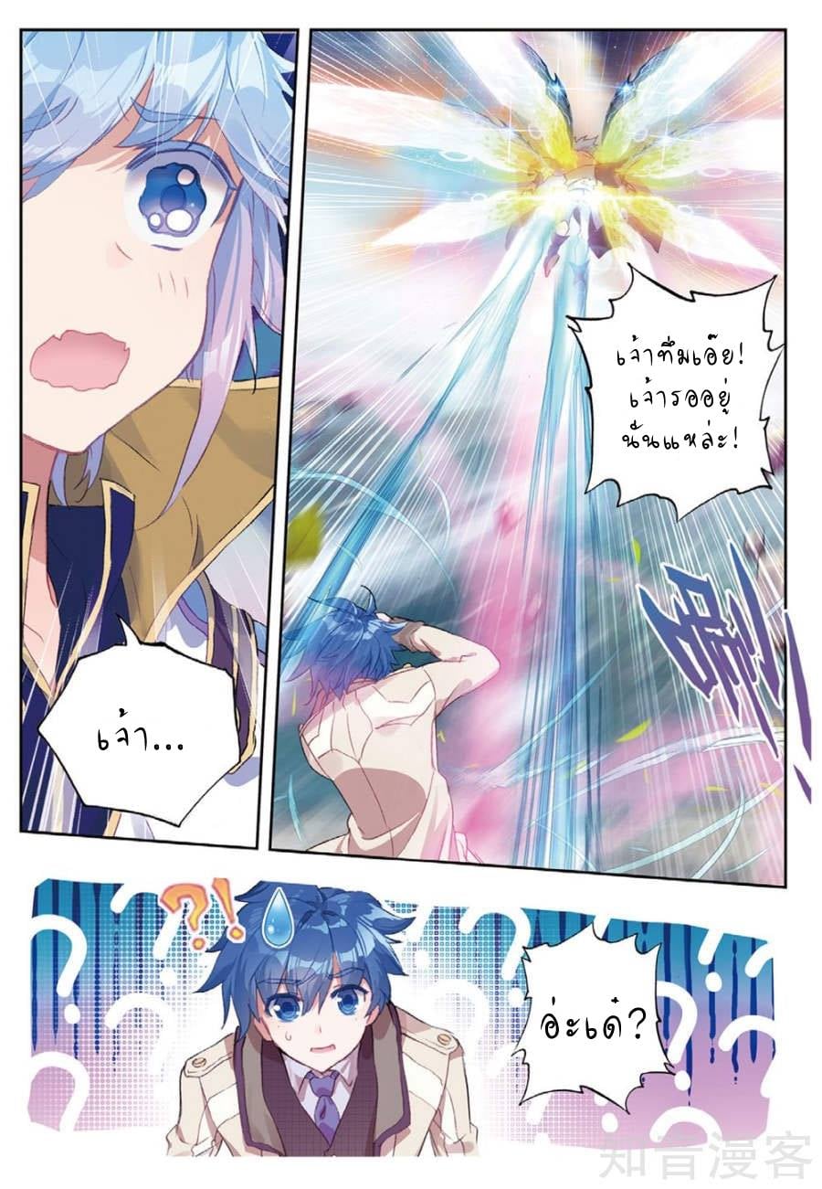 เธญเนเธฒเธเธกเธฑเธเธเธฐ เธเธฒเธฃเนเธ•เธนเธ