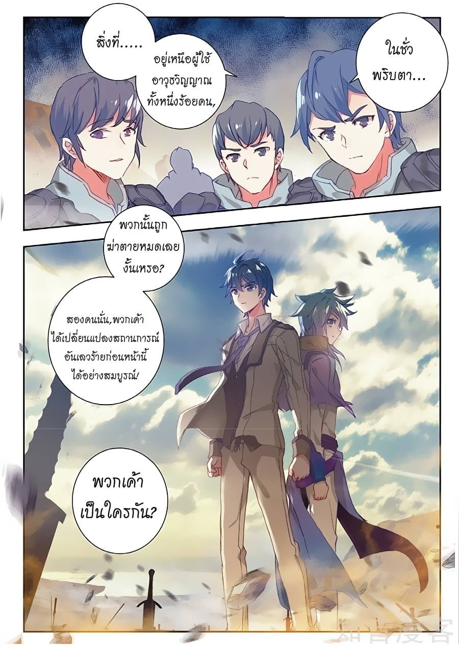 เธญเนเธฒเธเธกเธฑเธเธเธฐ เธเธฒเธฃเนเธ•เธนเธ