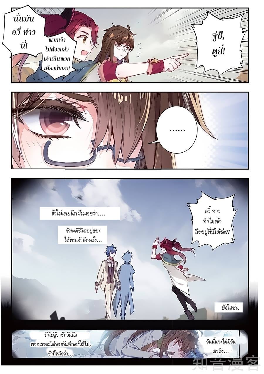 เธญเนเธฒเธเธกเธฑเธเธเธฐ เธเธฒเธฃเนเธ•เธนเธ