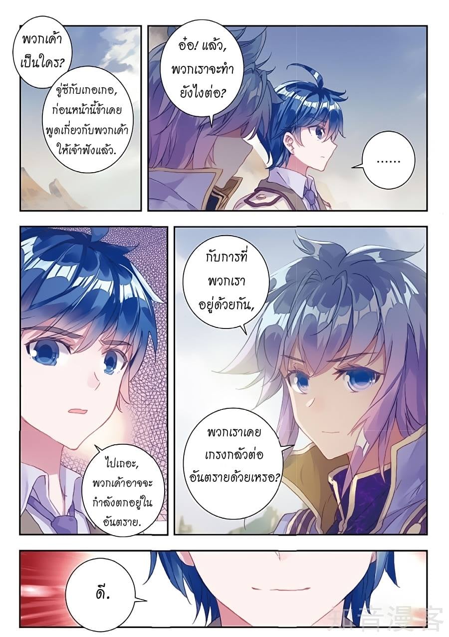 เธญเนเธฒเธเธกเธฑเธเธเธฐ เธเธฒเธฃเนเธ•เธนเธ