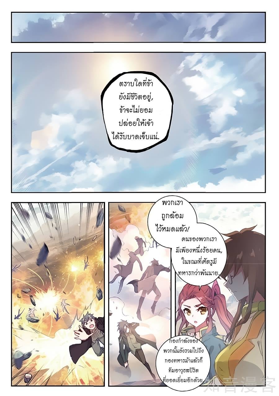 เธญเนเธฒเธเธกเธฑเธเธเธฐ เธเธฒเธฃเนเธ•เธนเธ