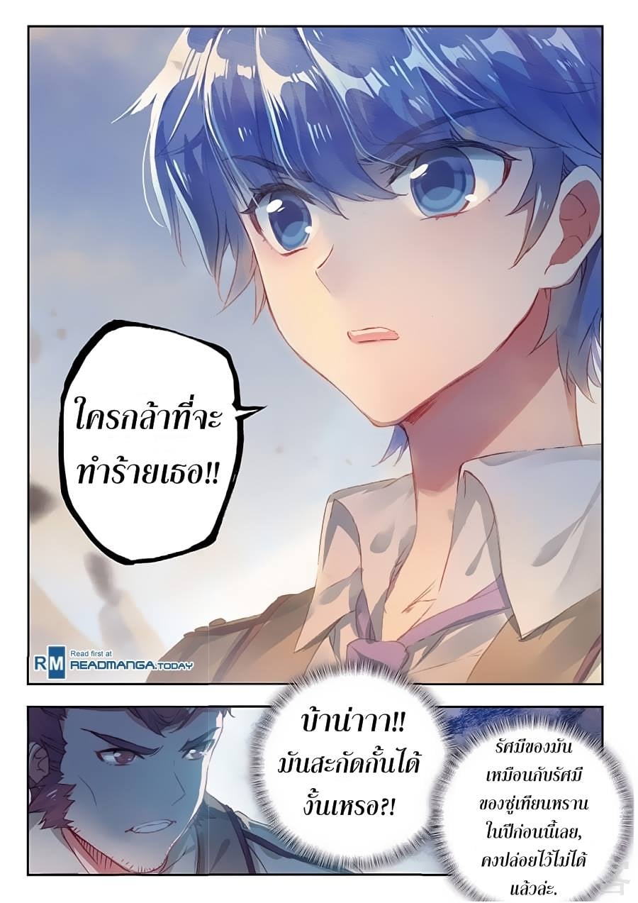 เธญเนเธฒเธเธกเธฑเธเธเธฐ เธเธฒเธฃเนเธ•เธนเธ