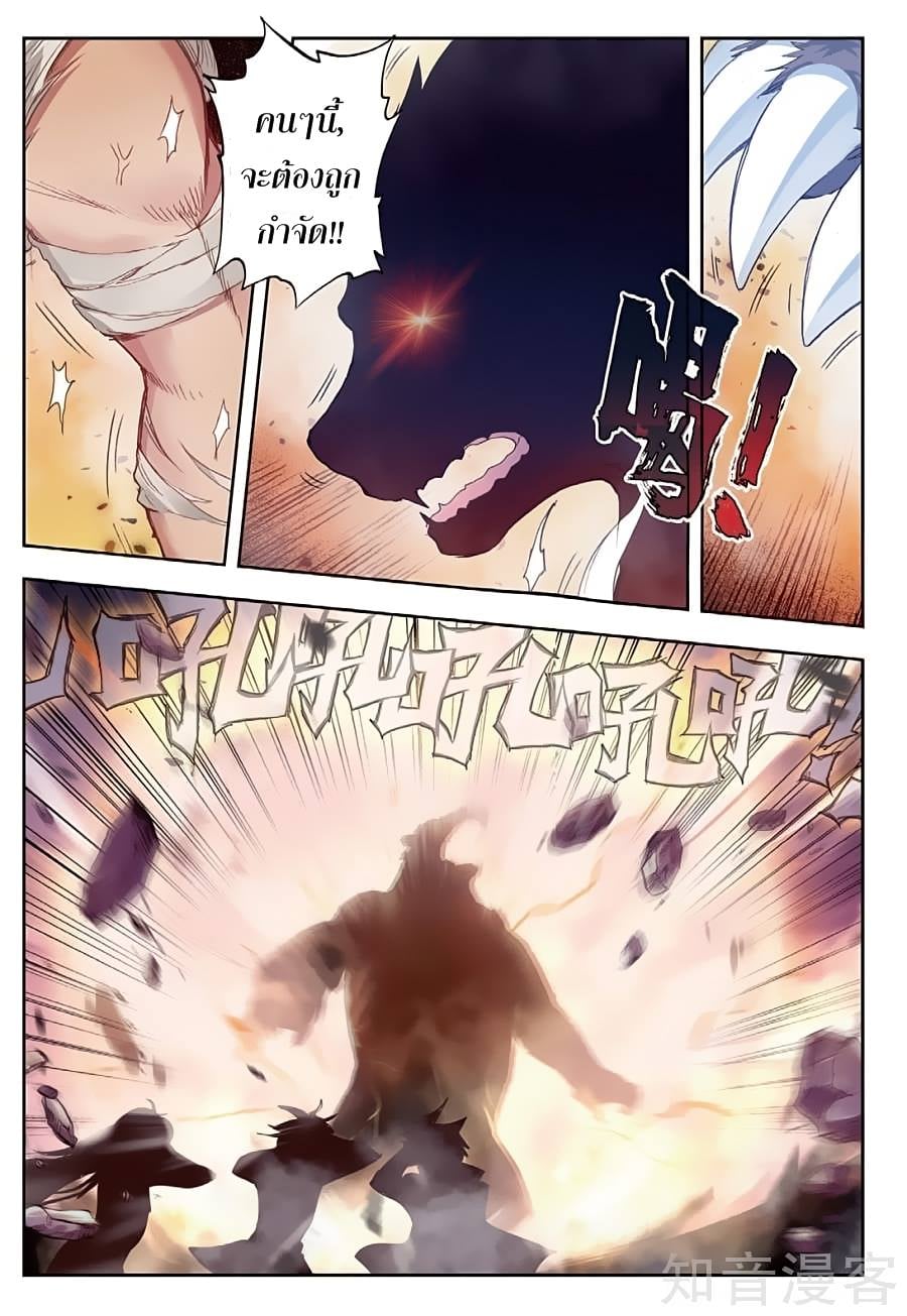 เธญเนเธฒเธเธกเธฑเธเธเธฐ เธเธฒเธฃเนเธ•เธนเธ