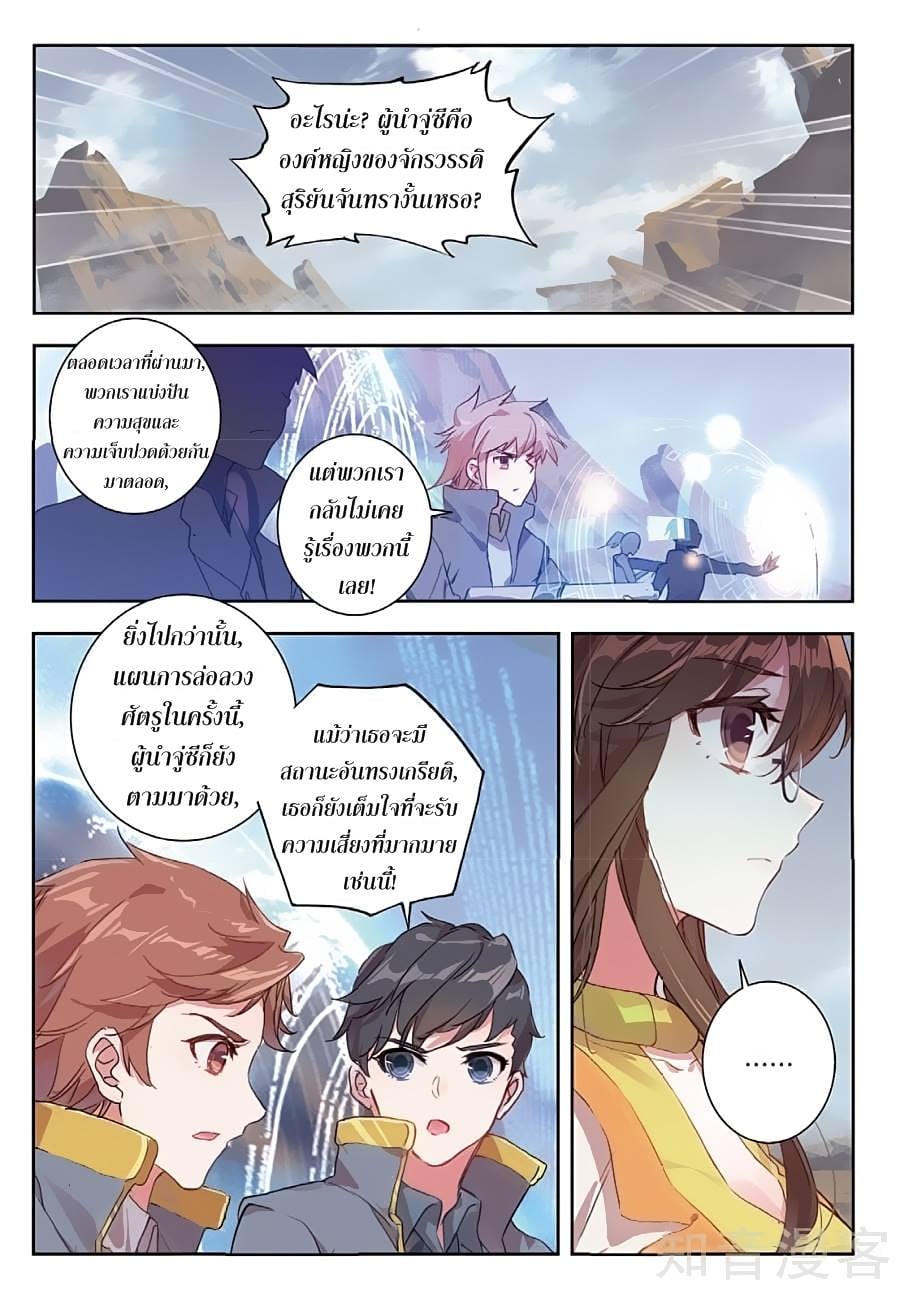 เธญเนเธฒเธเธกเธฑเธเธเธฐ เธเธฒเธฃเนเธ•เธนเธ