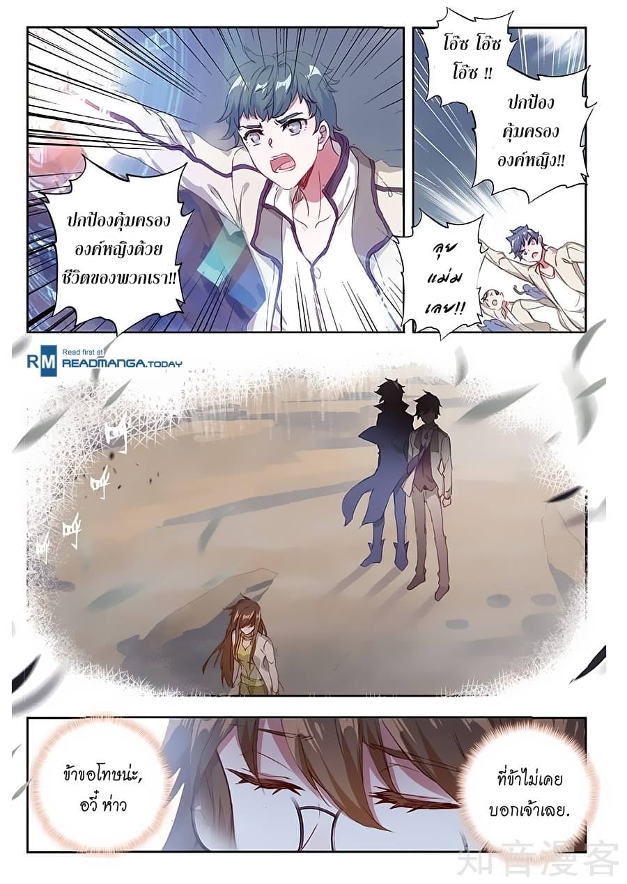 เธญเนเธฒเธเธกเธฑเธเธเธฐ เธเธฒเธฃเนเธ•เธนเธ