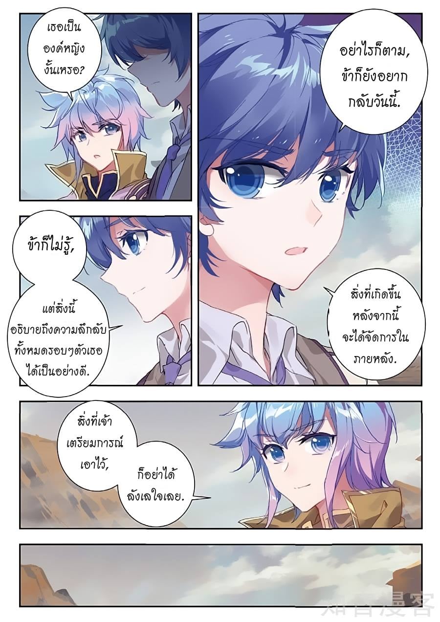 เธญเนเธฒเธเธกเธฑเธเธเธฐ เธเธฒเธฃเนเธ•เธนเธ