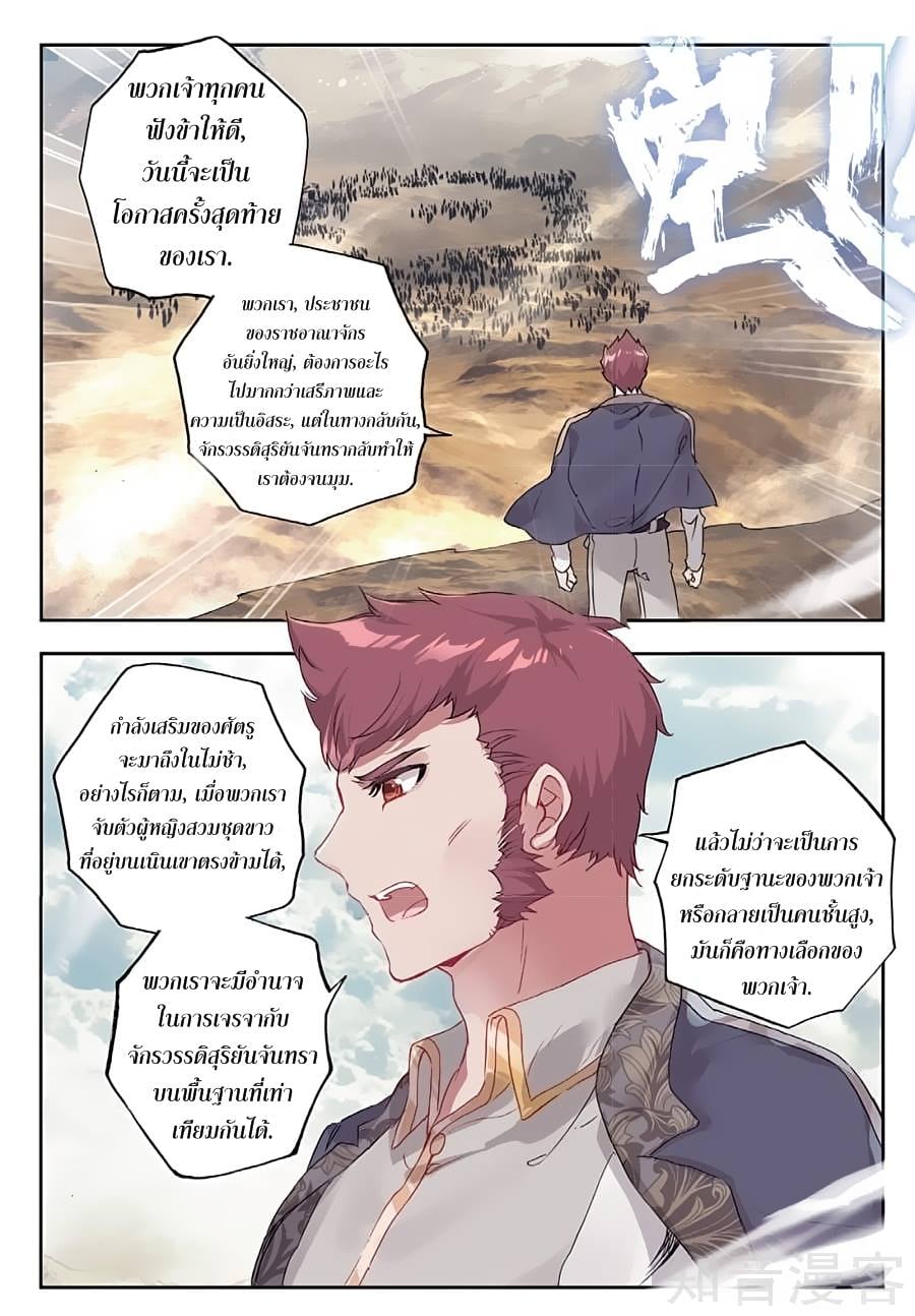 เธญเนเธฒเธเธกเธฑเธเธเธฐ เธเธฒเธฃเนเธ•เธนเธ