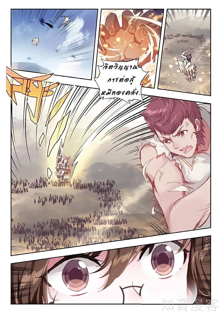 เธญเนเธฒเธเธกเธฑเธเธเธฐ เธเธฒเธฃเนเธ•เธนเธ