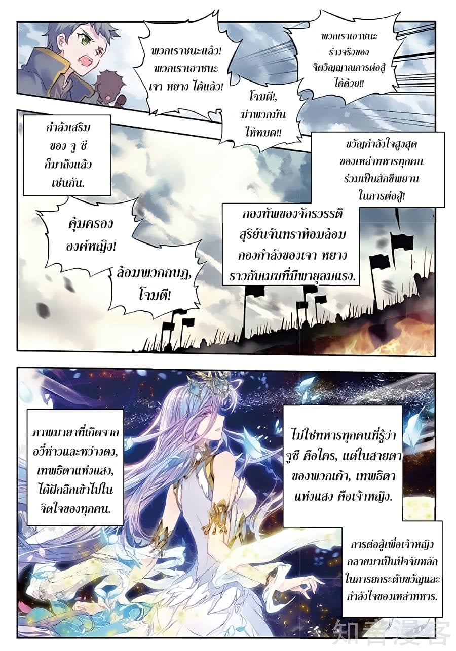 เธญเนเธฒเธเธกเธฑเธเธเธฐ เธเธฒเธฃเนเธ•เธนเธ