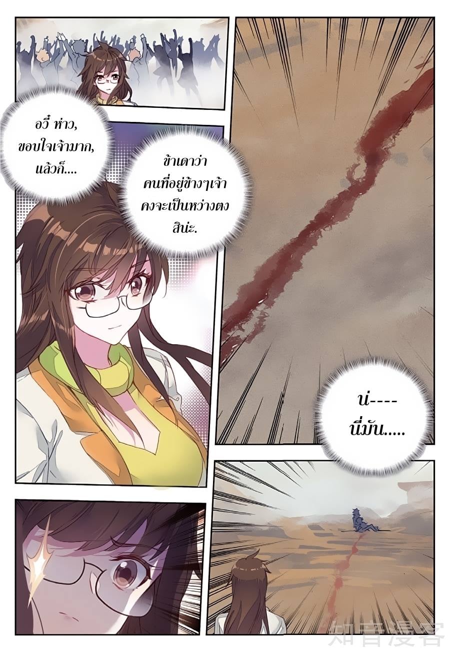 เธญเนเธฒเธเธกเธฑเธเธเธฐ เธเธฒเธฃเนเธ•เธนเธ