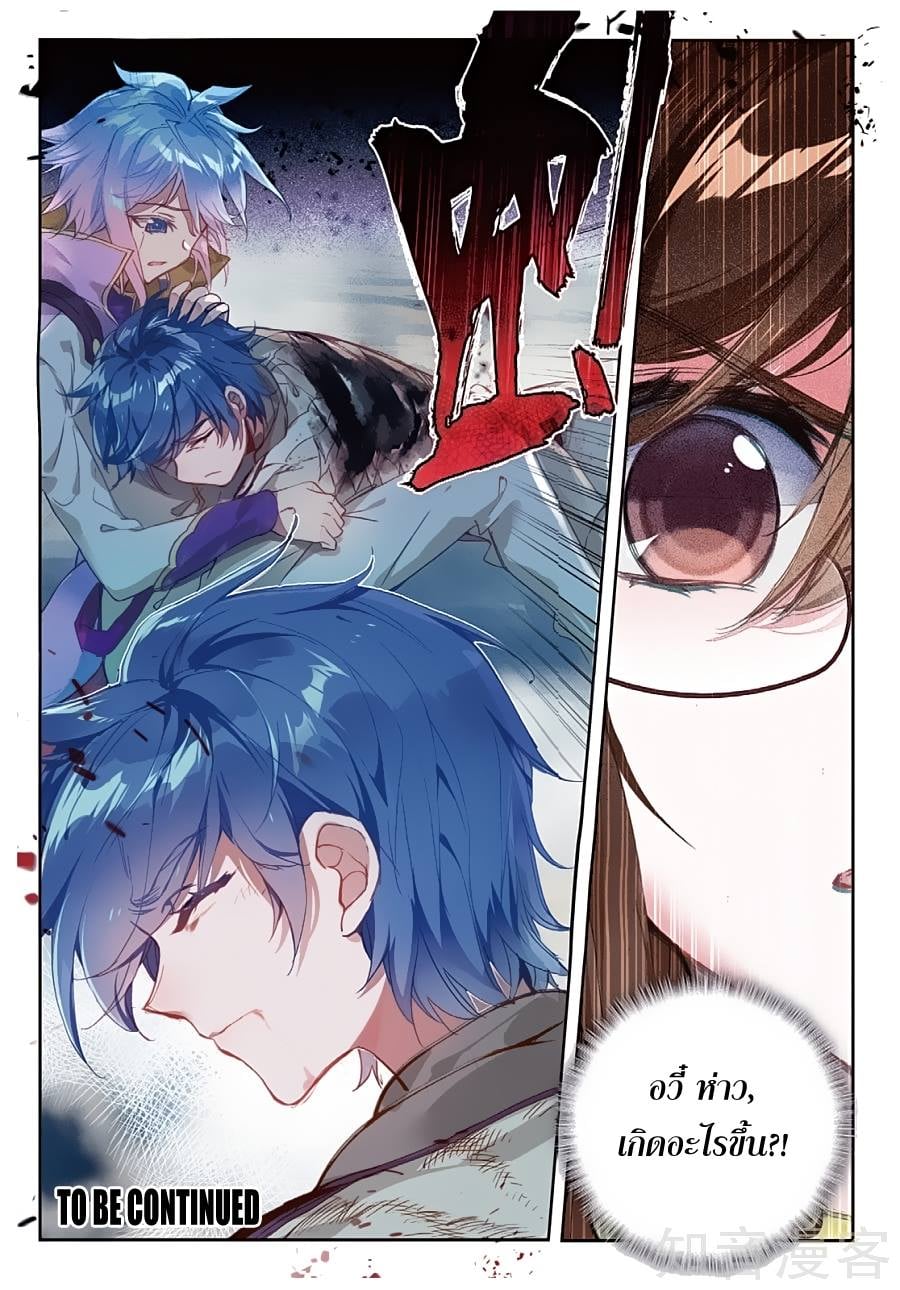 เธญเนเธฒเธเธกเธฑเธเธเธฐ เธเธฒเธฃเนเธ•เธนเธ