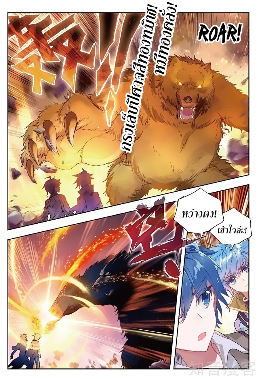 เธญเนเธฒเธเธกเธฑเธเธเธฐ เธเธฒเธฃเนเธ•เธนเธ