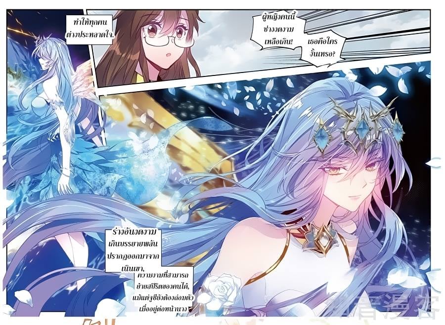 เธญเนเธฒเธเธกเธฑเธเธเธฐ เธเธฒเธฃเนเธ•เธนเธ