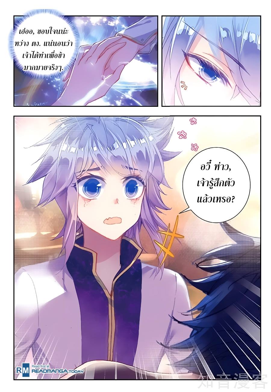 เธญเนเธฒเธเธกเธฑเธเธเธฐ เธเธฒเธฃเนเธ•เธนเธ