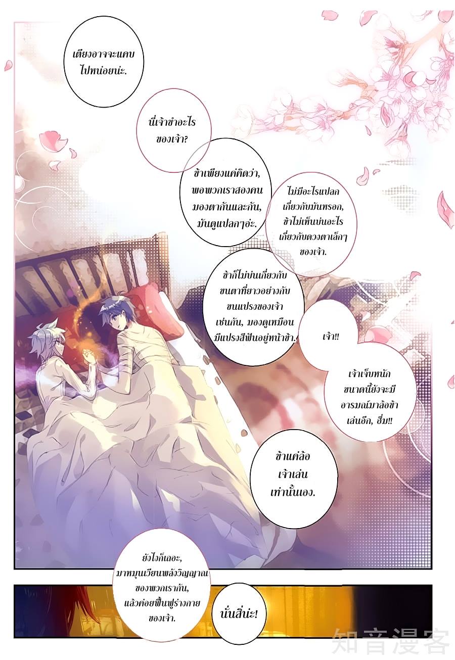 เธญเนเธฒเธเธกเธฑเธเธเธฐ เธเธฒเธฃเนเธ•เธนเธ