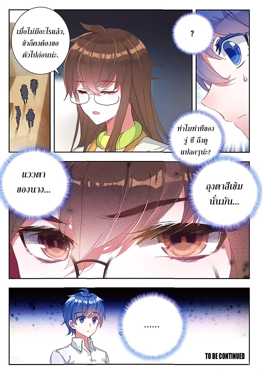 เธญเนเธฒเธเธกเธฑเธเธเธฐ เธเธฒเธฃเนเธ•เธนเธ