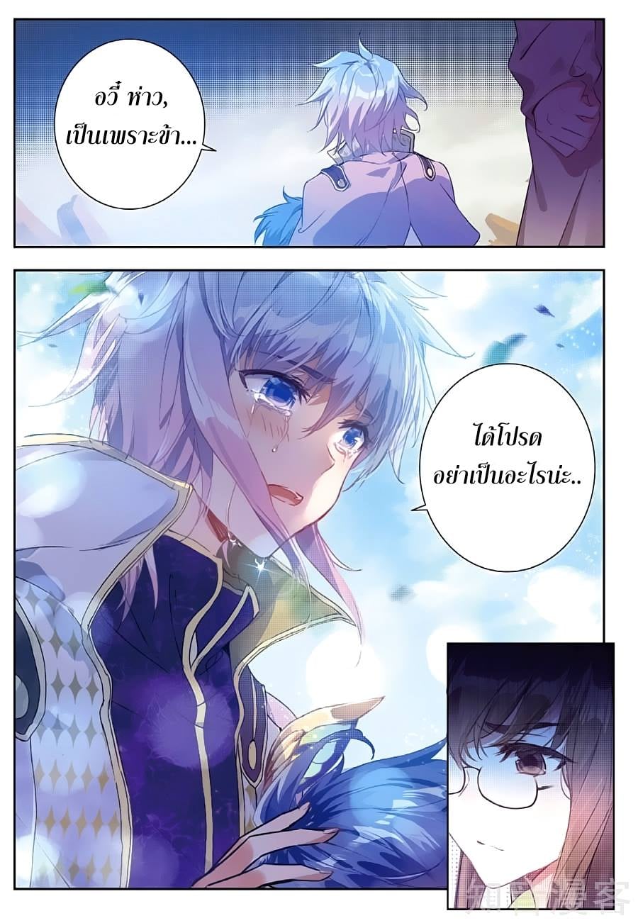 เธญเนเธฒเธเธกเธฑเธเธเธฐ เธเธฒเธฃเนเธ•เธนเธ