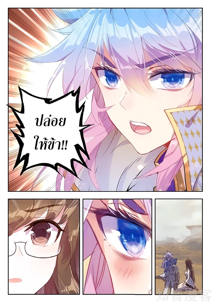 เธญเนเธฒเธเธกเธฑเธเธเธฐ เธเธฒเธฃเนเธ•เธนเธ