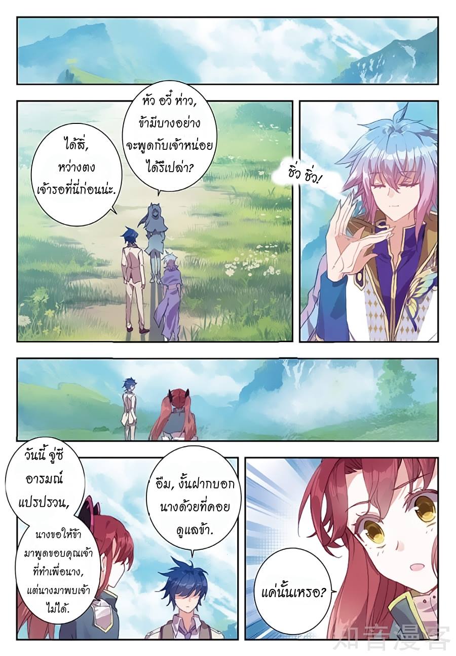 เธญเนเธฒเธเธกเธฑเธเธเธฐ เธเธฒเธฃเนเธ•เธนเธ