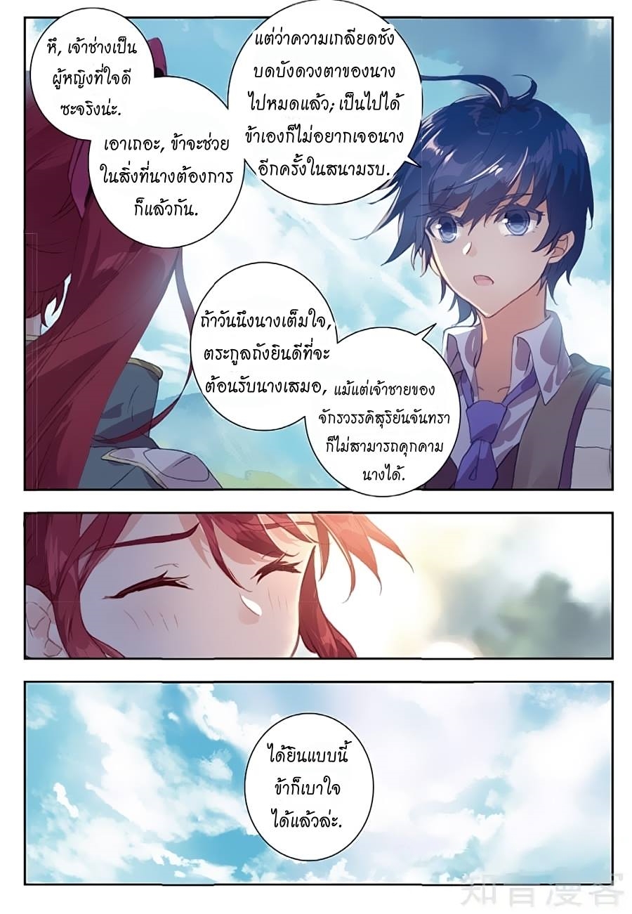 เธญเนเธฒเธเธกเธฑเธเธเธฐ เธเธฒเธฃเนเธ•เธนเธ