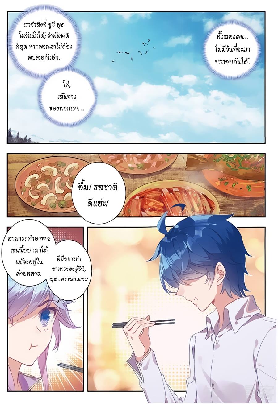 เธญเนเธฒเธเธกเธฑเธเธเธฐ เธเธฒเธฃเนเธ•เธนเธ