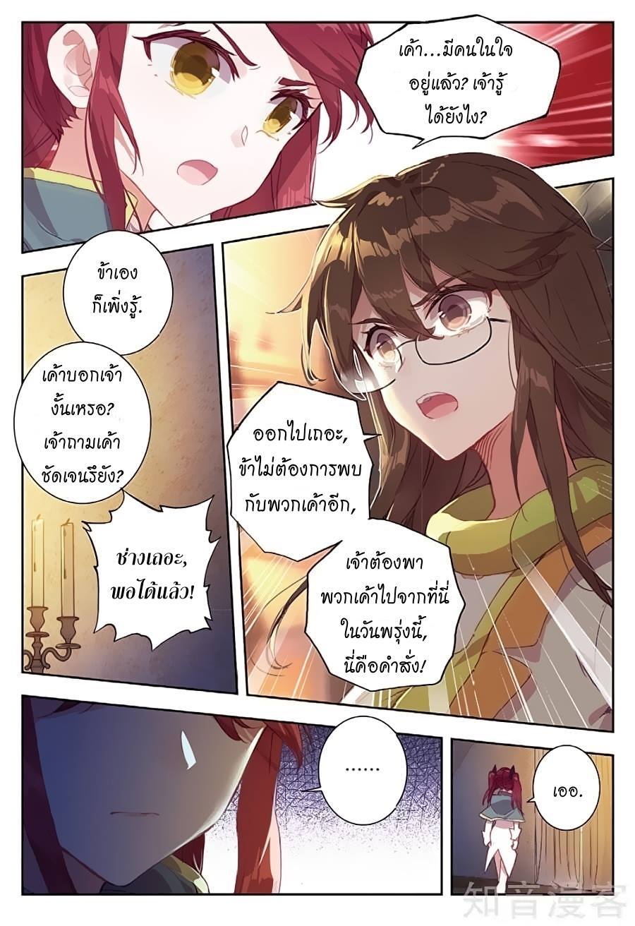 เธญเนเธฒเธเธกเธฑเธเธเธฐ เธเธฒเธฃเนเธ•เธนเธ