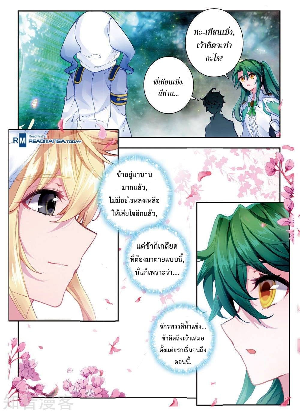 เธญเนเธฒเธเธกเธฑเธเธเธฐ เธเธฒเธฃเนเธ•เธนเธ