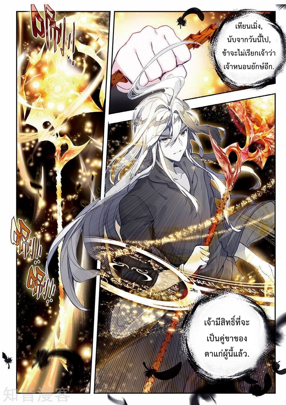 เธญเนเธฒเธเธกเธฑเธเธเธฐ เธเธฒเธฃเนเธ•เธนเธ